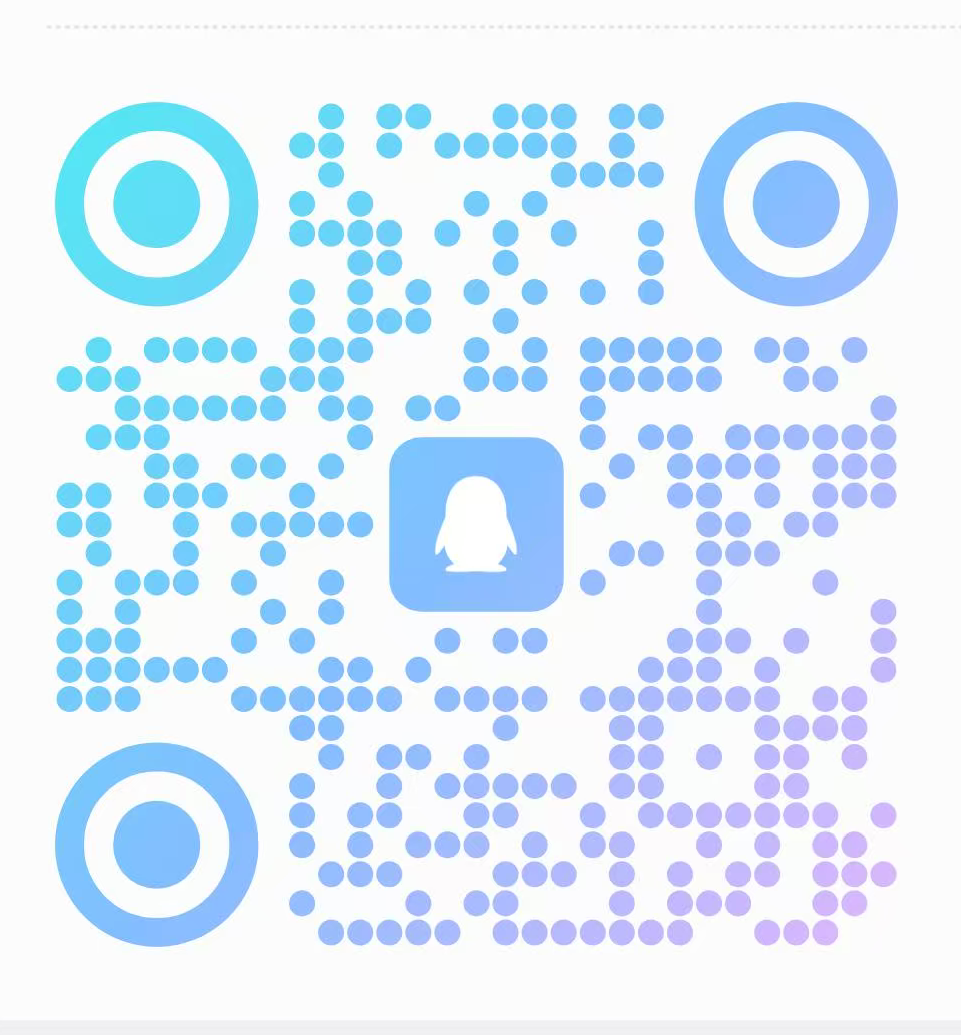 QQ 技术交流群二维码